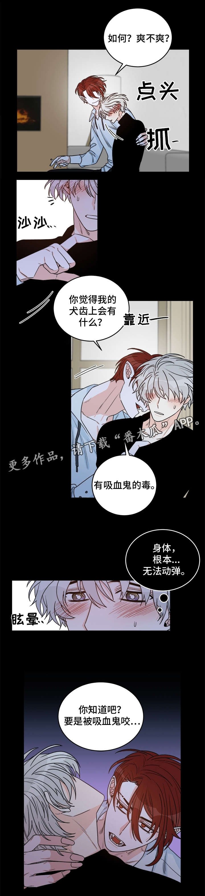 第18章：想什么