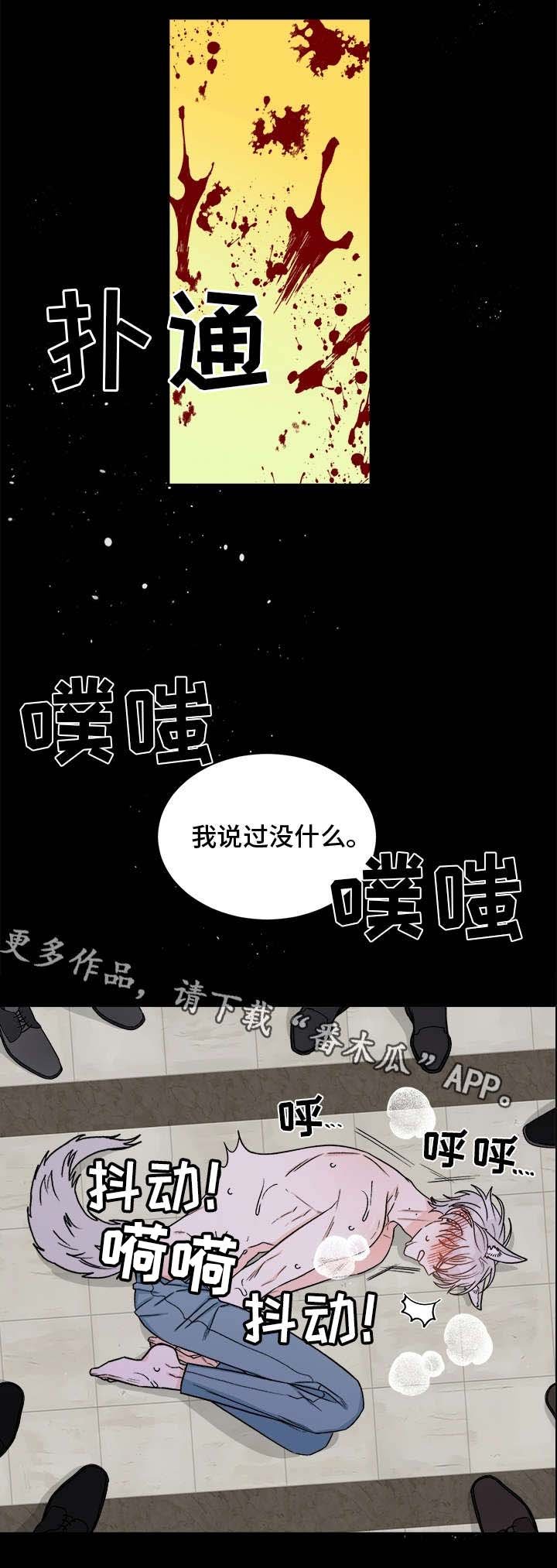 第18章：想什么