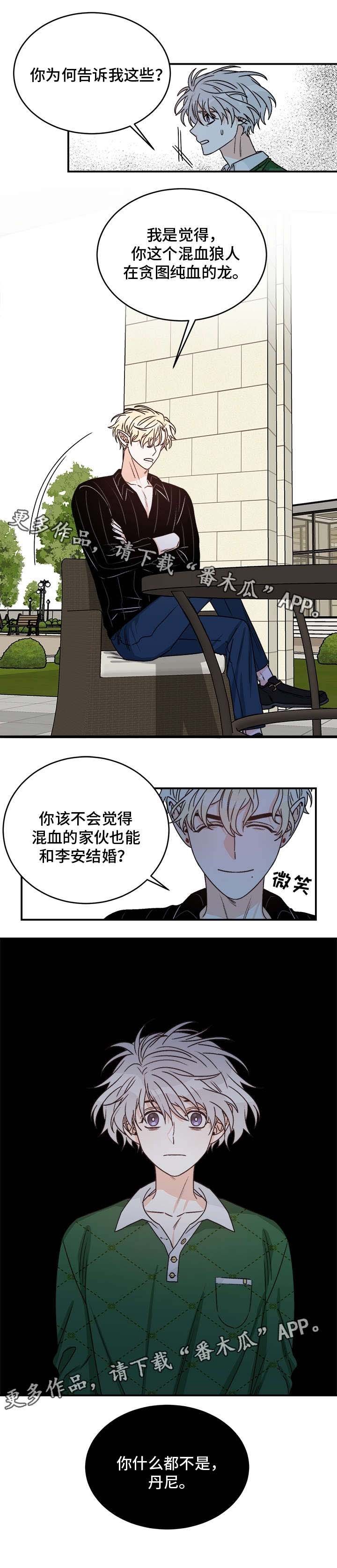第19章：般配