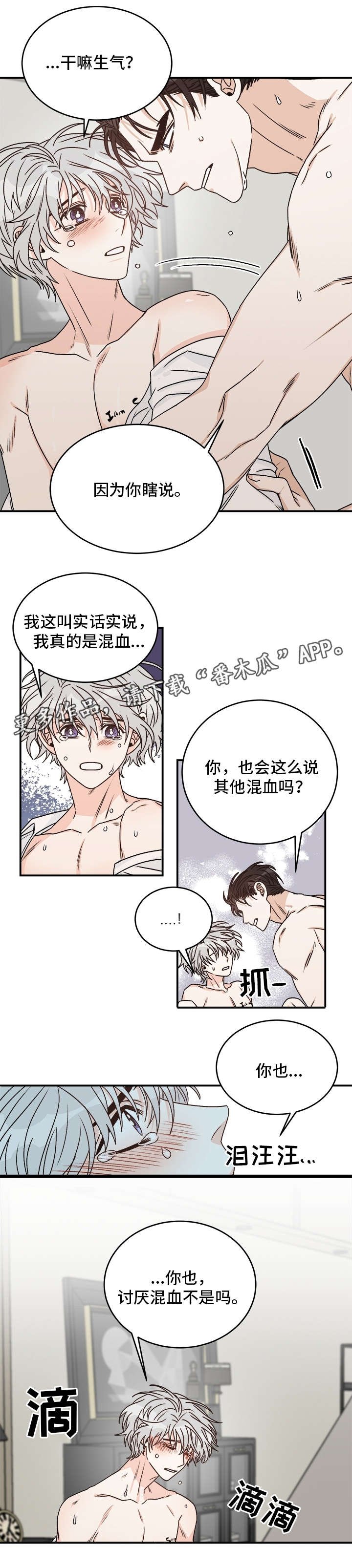 第20章：童年