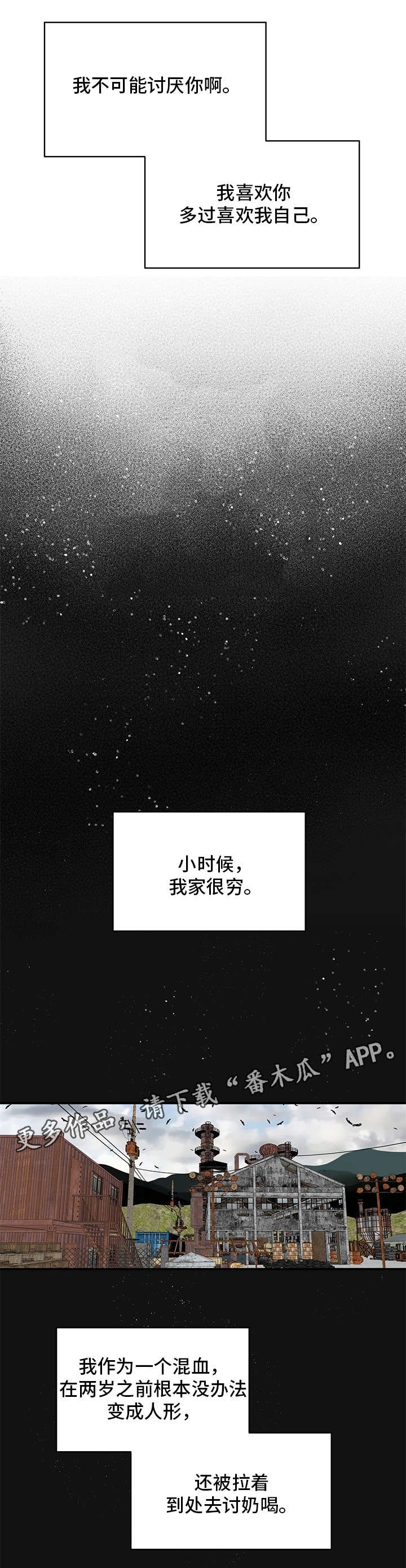 第20章：童年