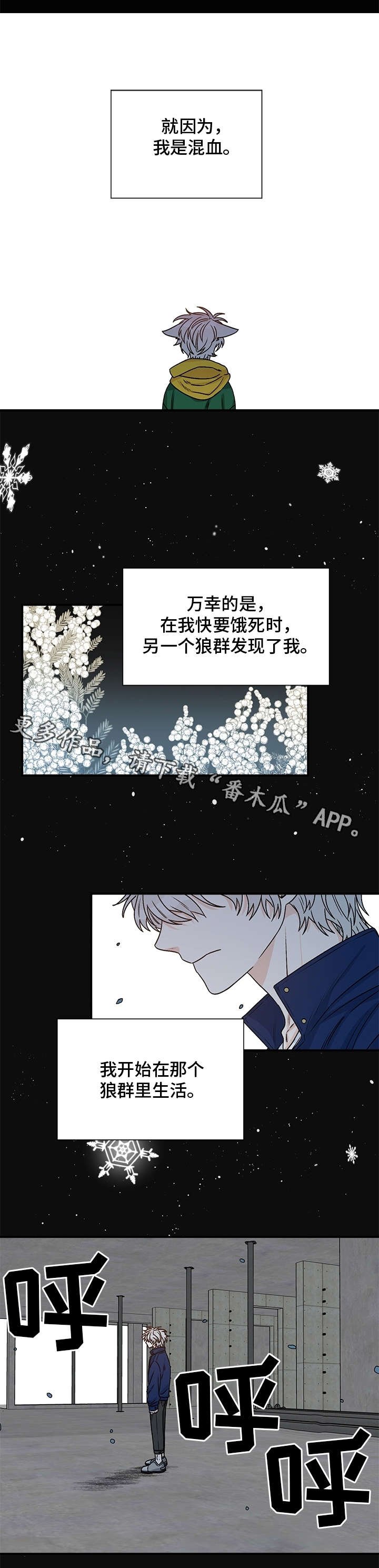 第22章：离开