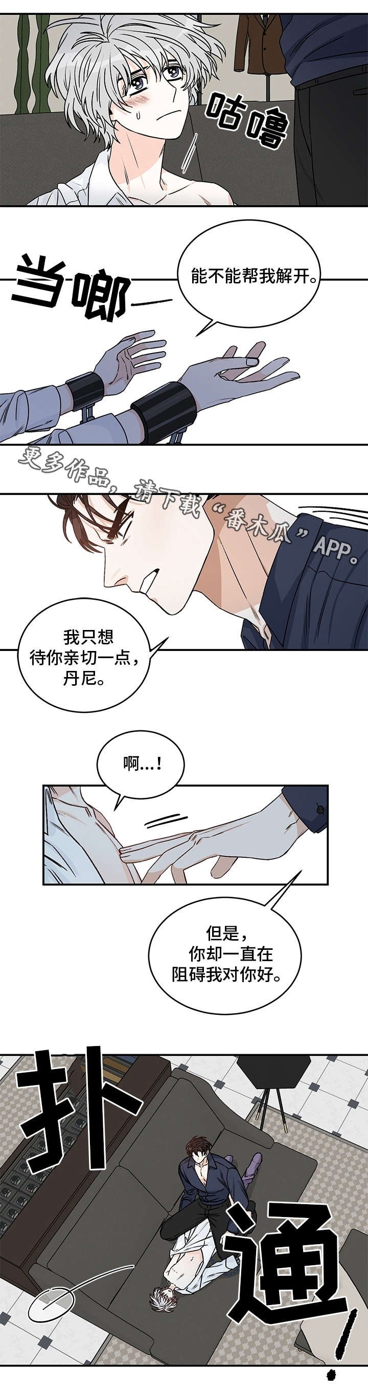 第22章：离开