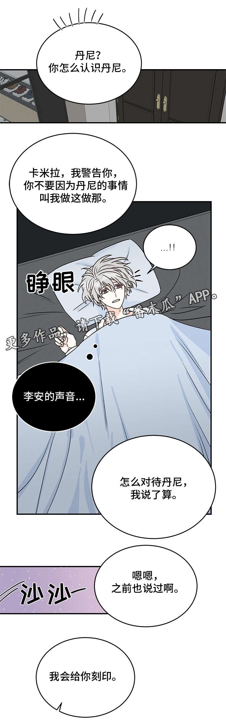 第25章：害怕