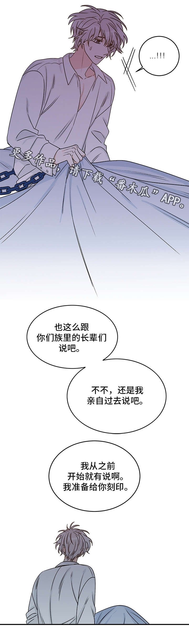 第25章：害怕