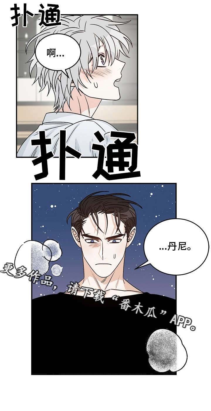 第26章：等我回家