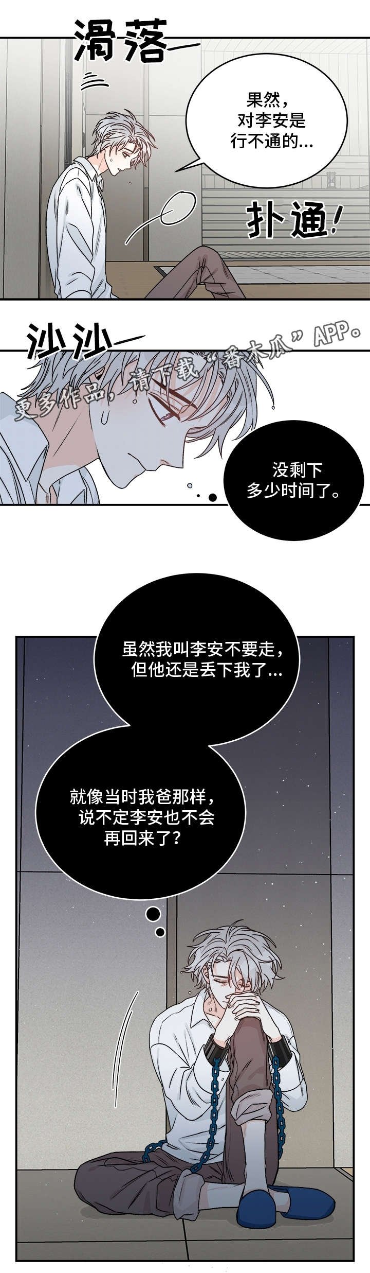 第27章：教授