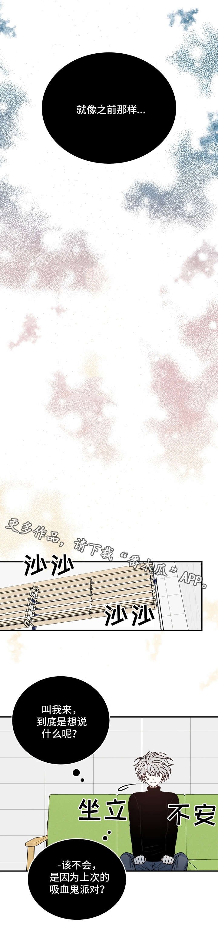 第27章：教授