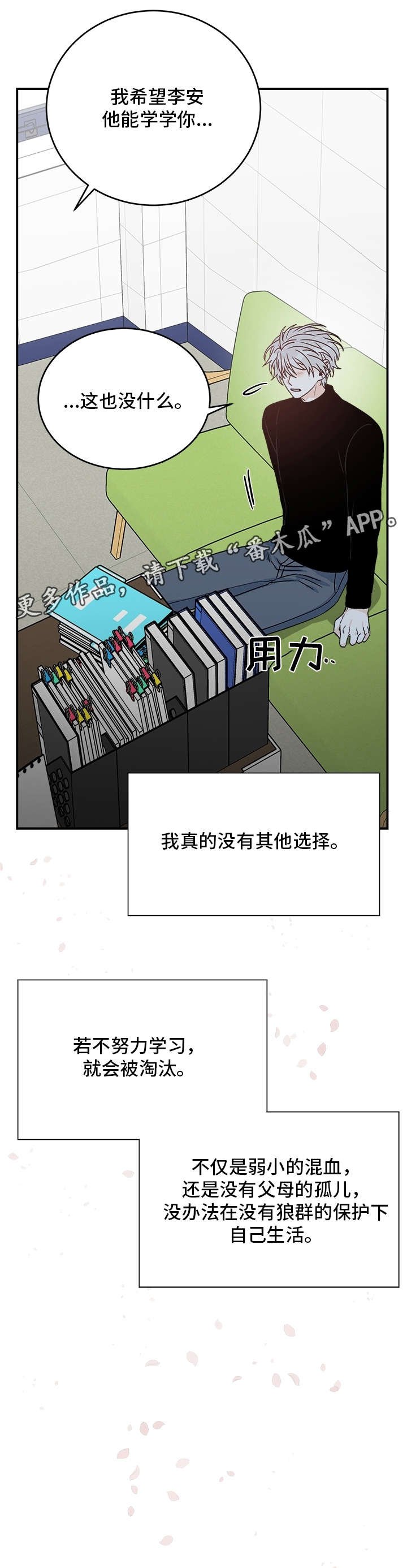 第27章：教授