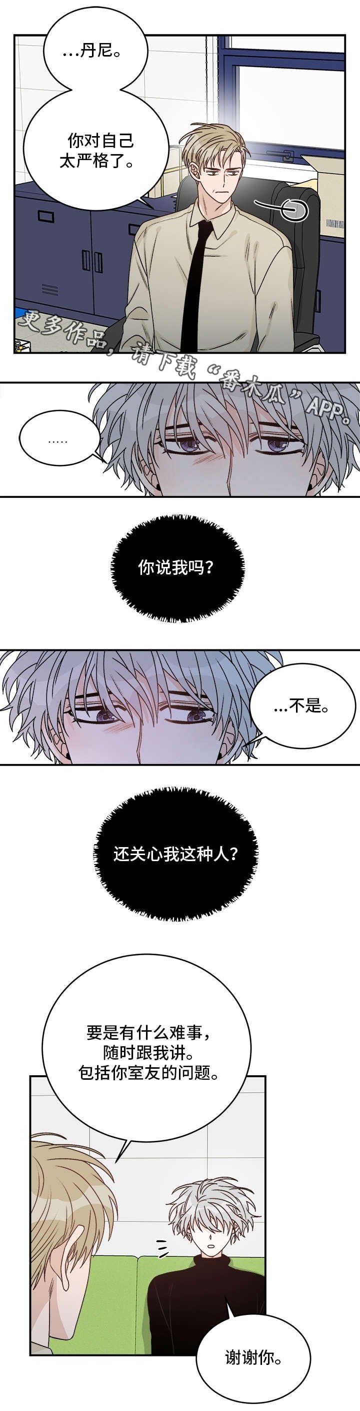 第27章：教授