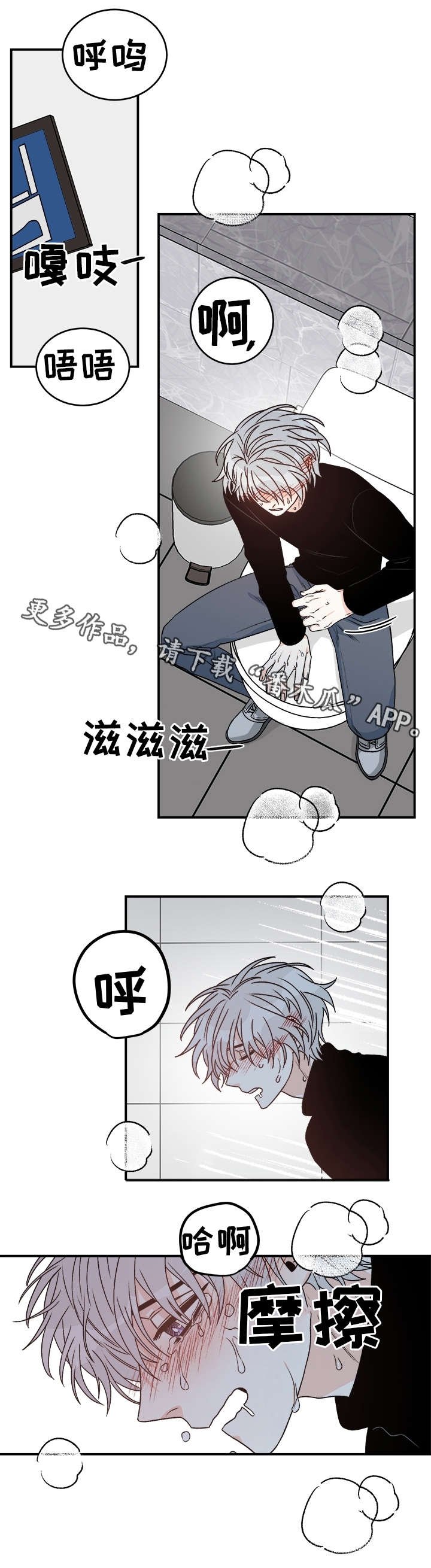 第28章：毒发