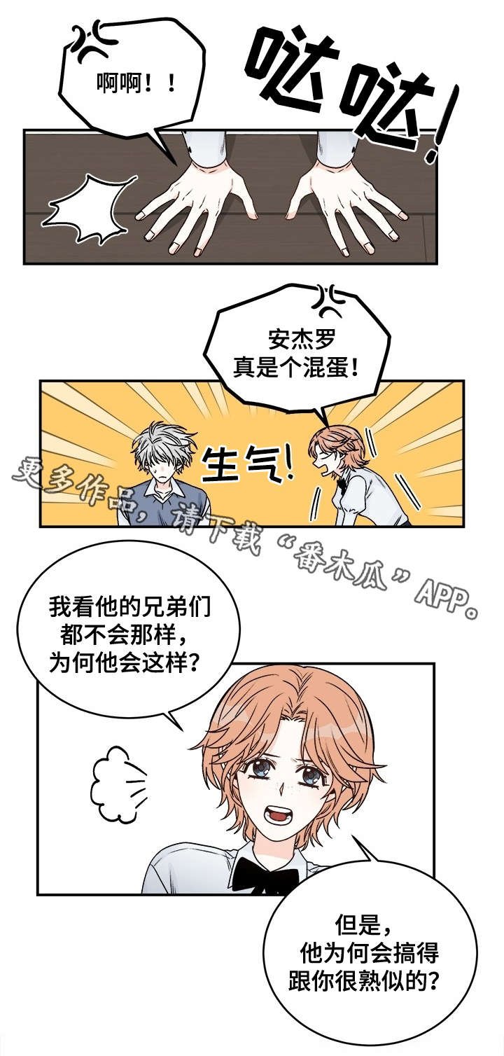 第31章：好意