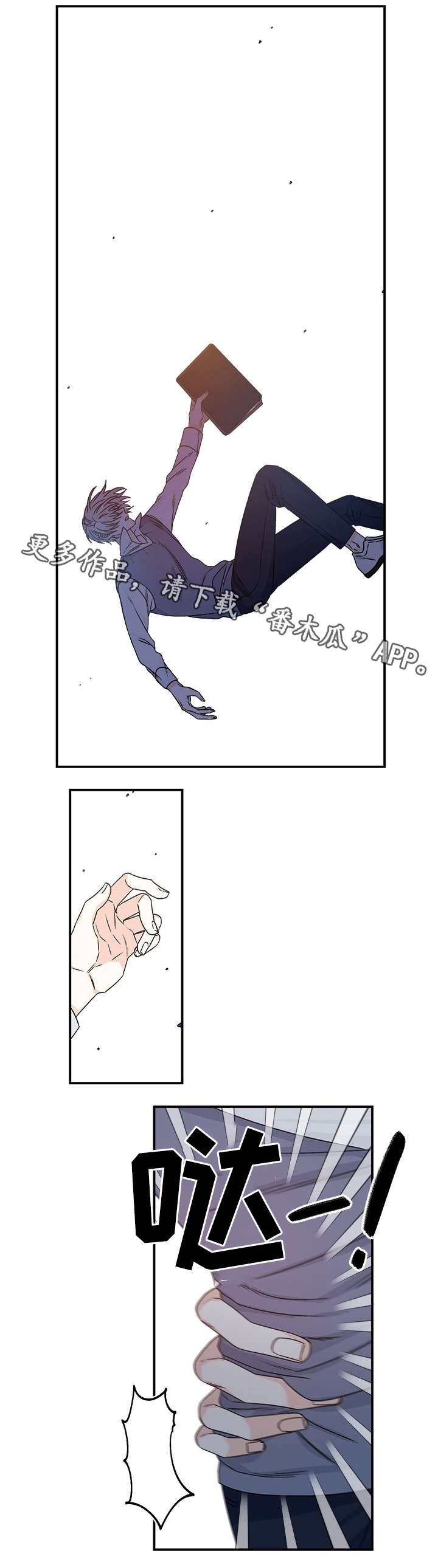 第31章：好意