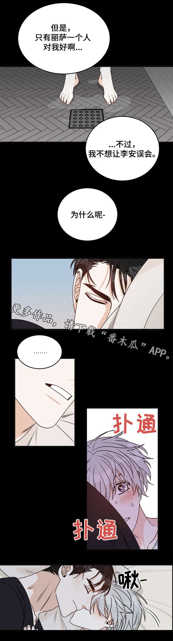 第33章：需要