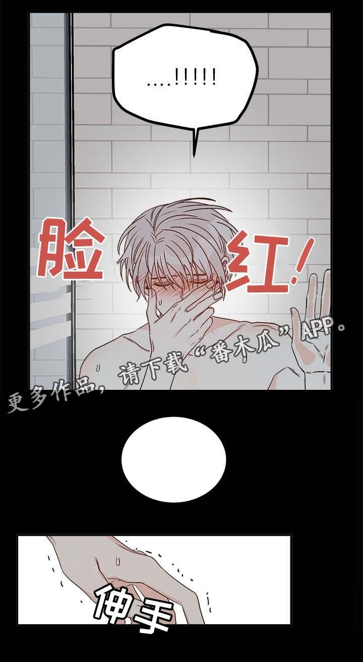 第33章：需要