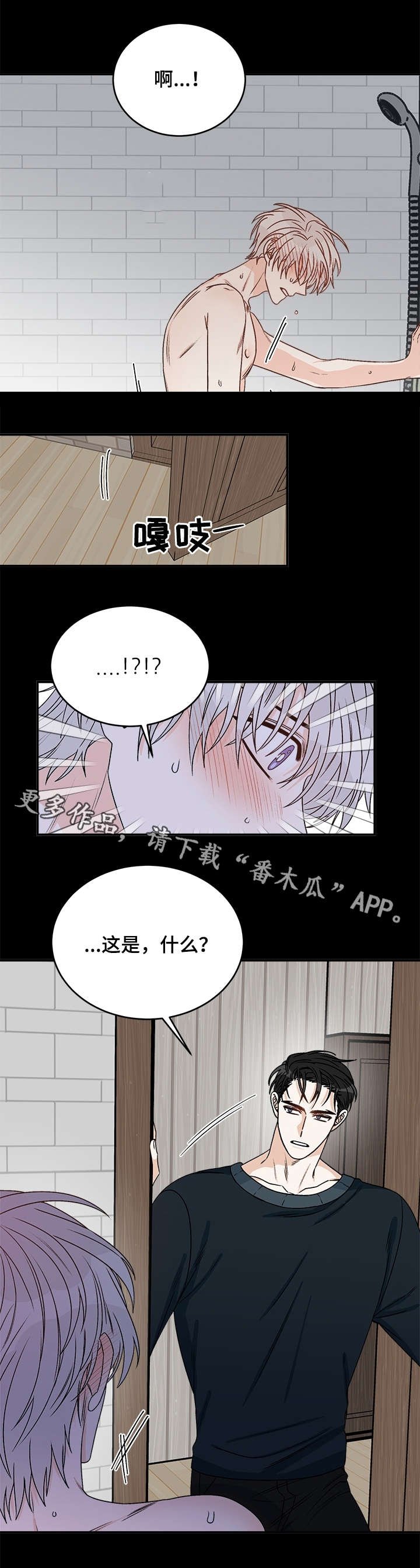 第33章：需要