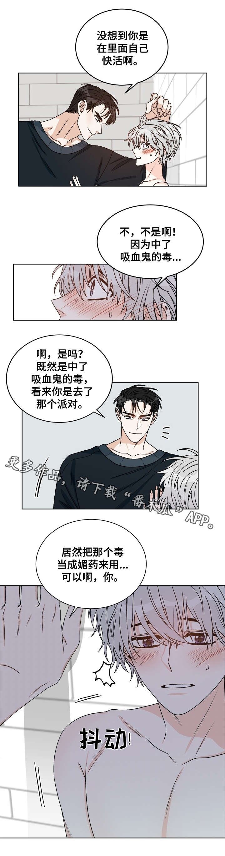 第33章：需要