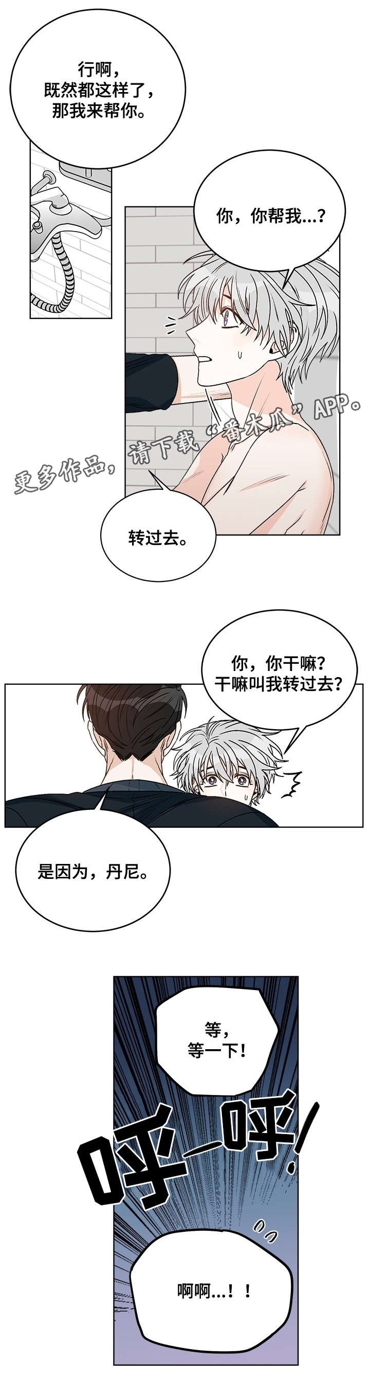 第33章：需要
