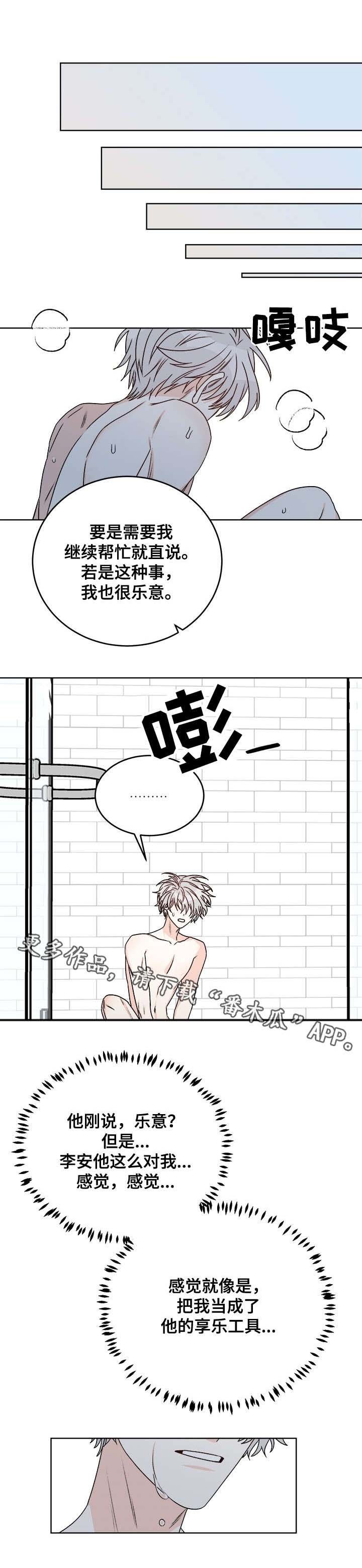 第34章：别忘了