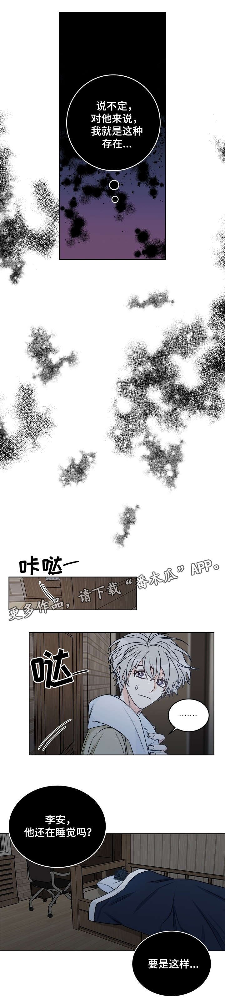 第34章：别忘了
