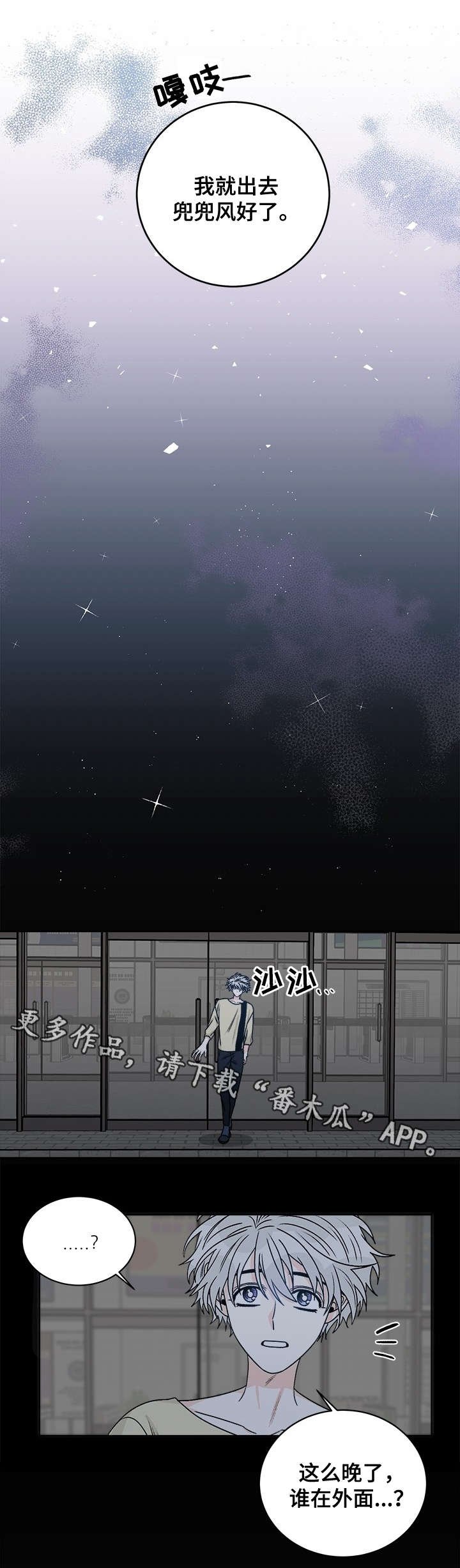 第34章：别忘了
