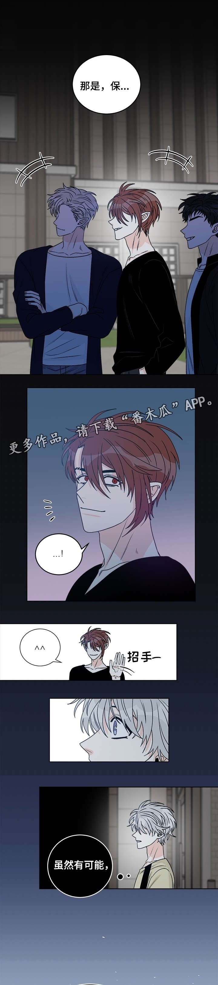 第34章：别忘了