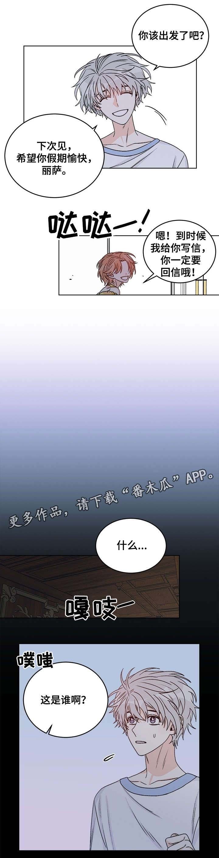 第34章：别忘了