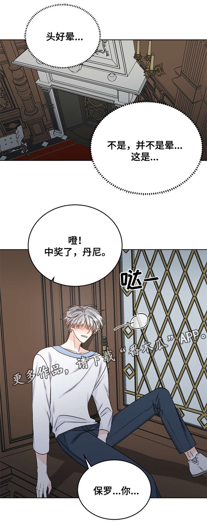 第35章：警告
