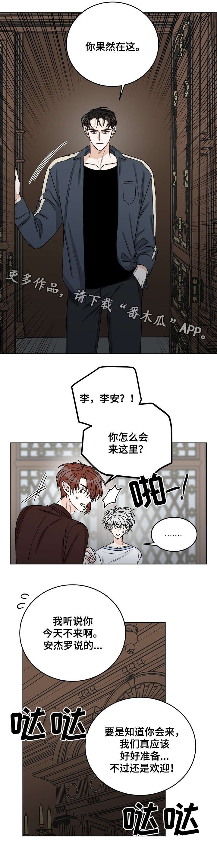 第35章：警告