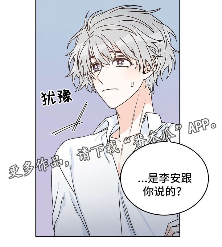 第37章：照顾