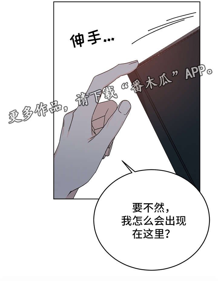 第37章：照顾