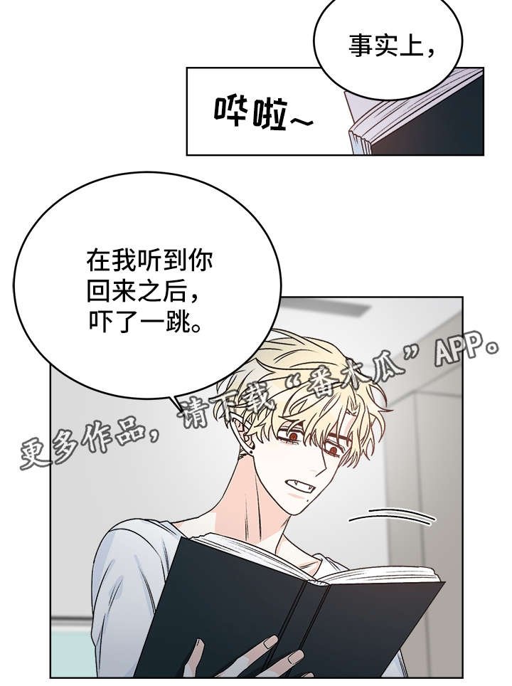 第37章：照顾
