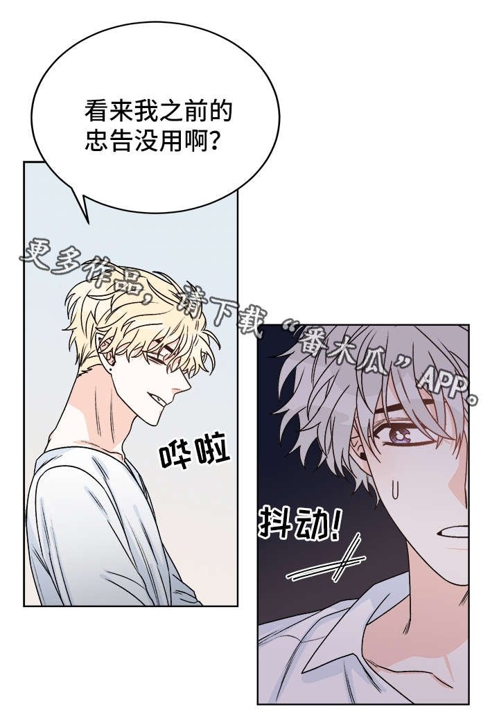 第37章：照顾