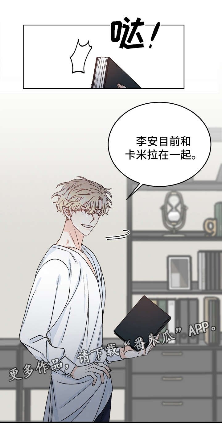 第37章：照顾