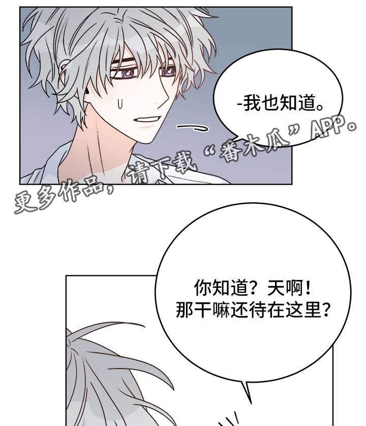 第37章：照顾