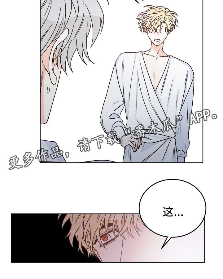 第37章：照顾