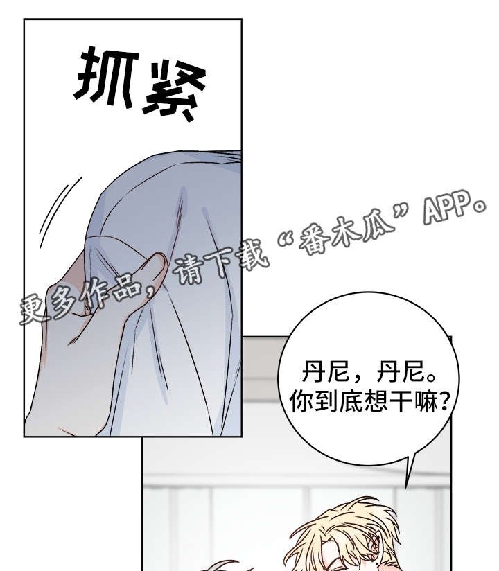 第37章：照顾