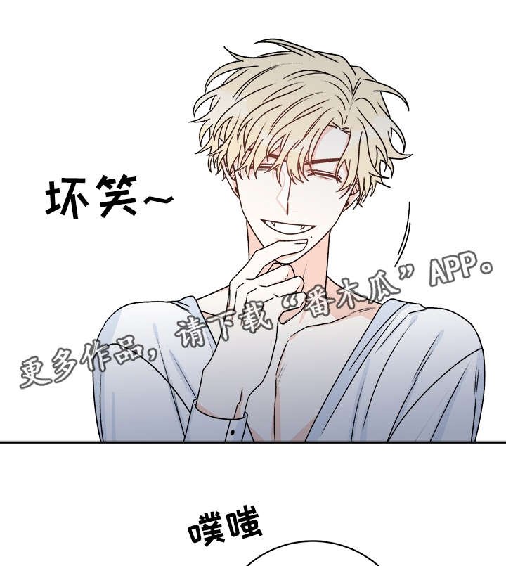 第37章：照顾