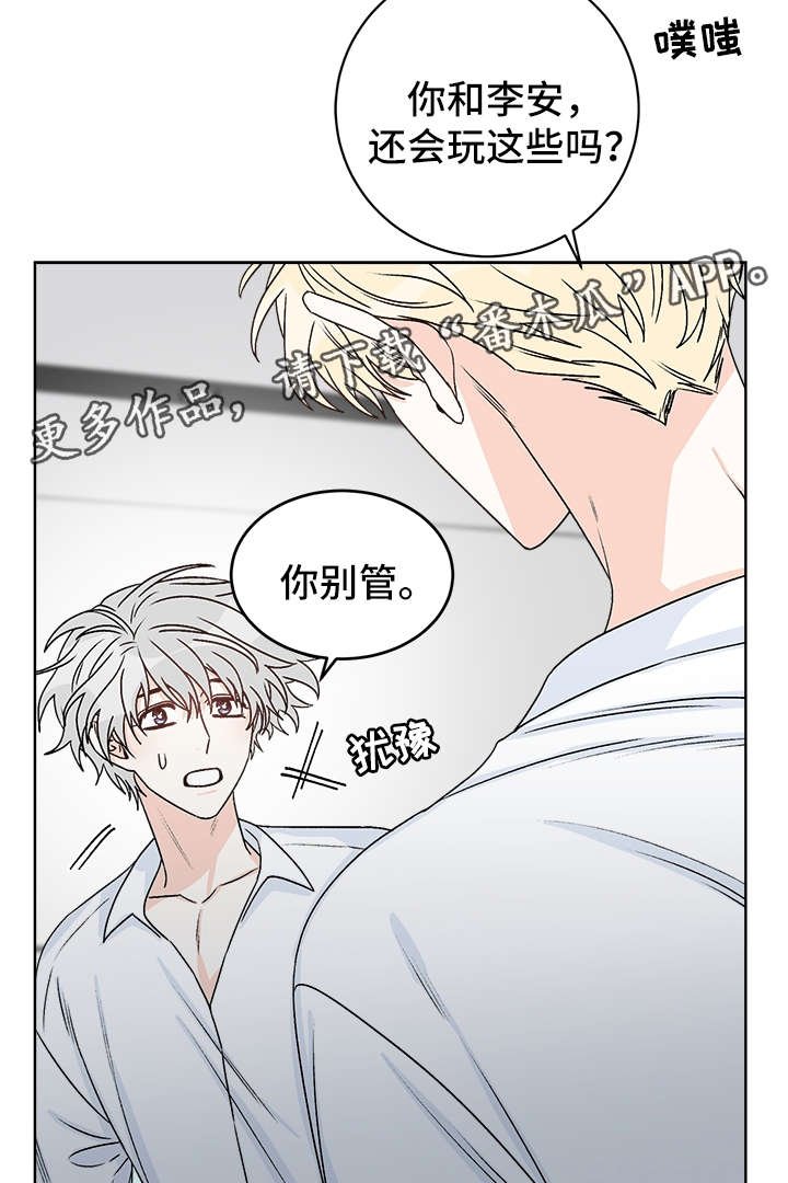 第37章：照顾