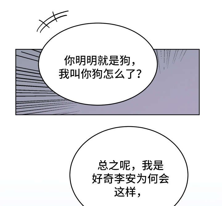 第38章：提防