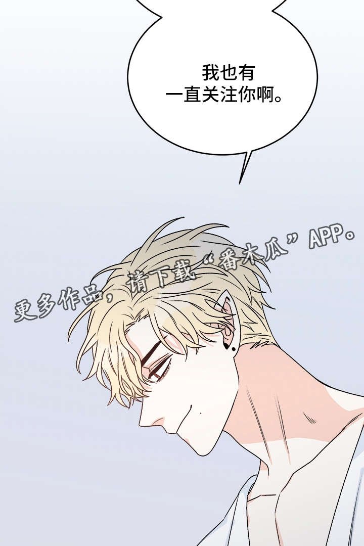第38章：提防
