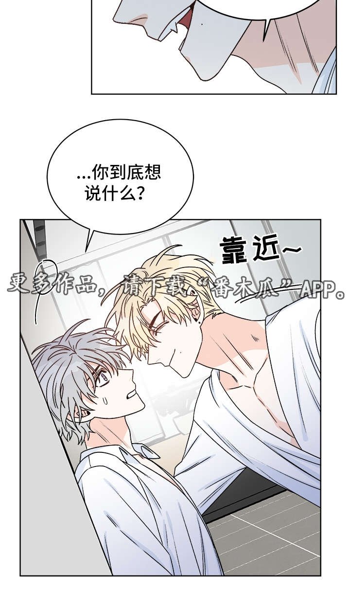 第38章：提防