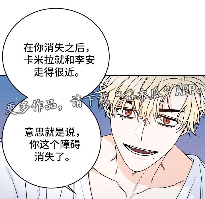 第38章：提防