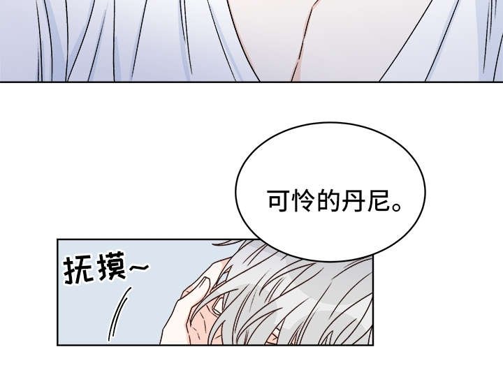 第38章：提防