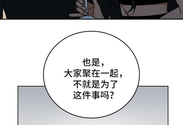 第38章：提防