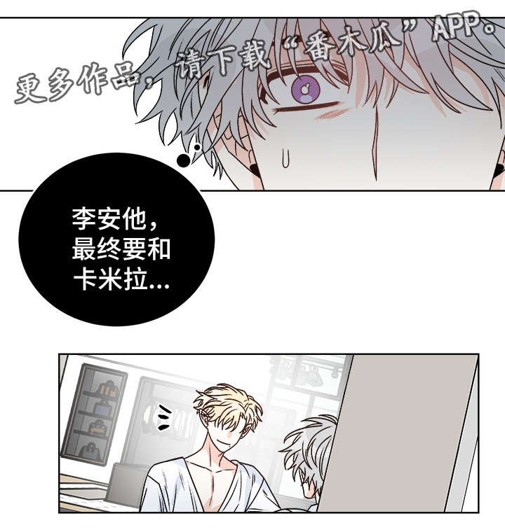 第38章：提防