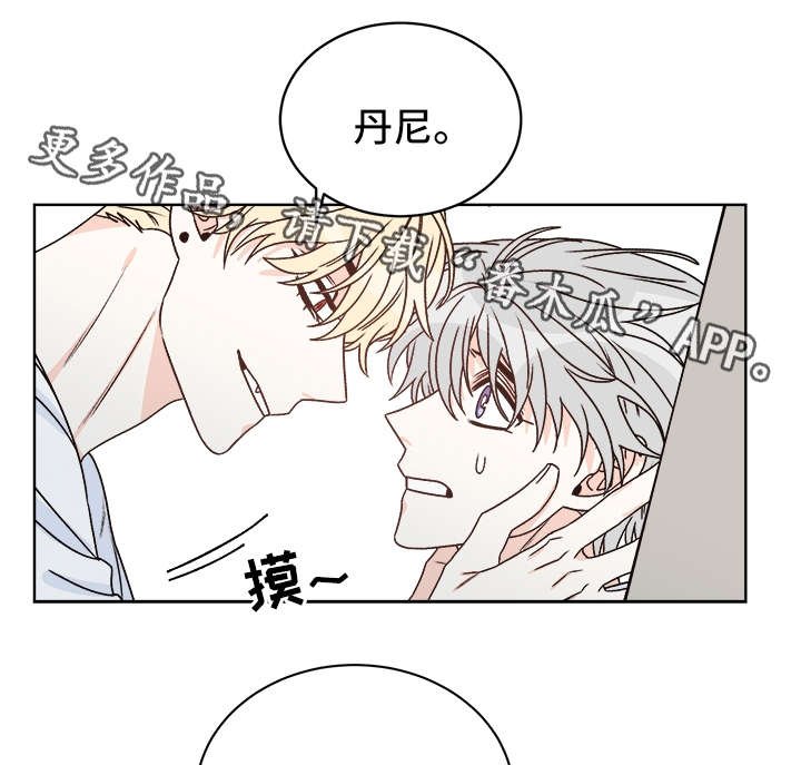 第38章：提防