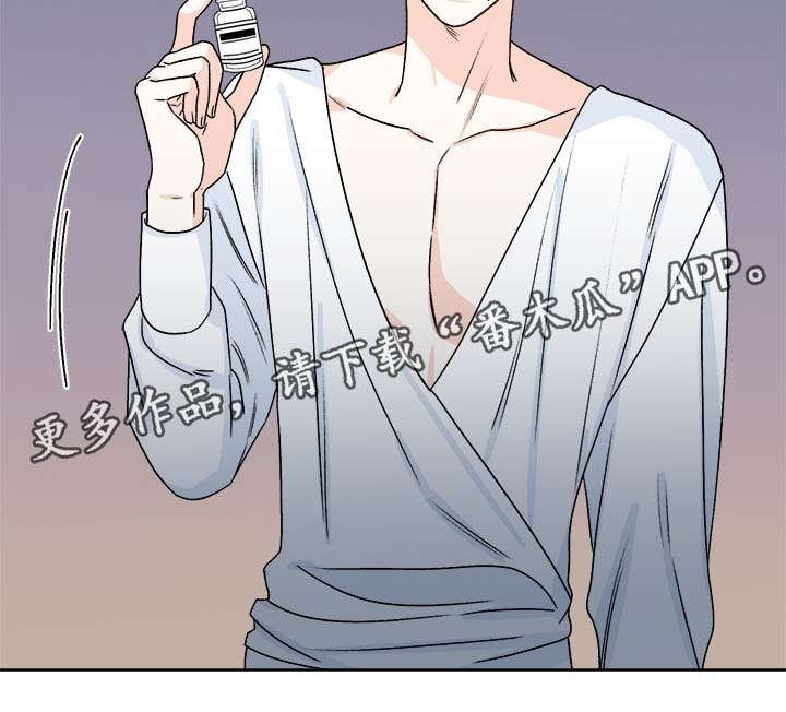 第38章：提防