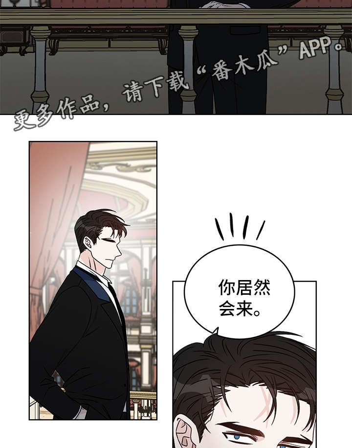 第39章：警告
