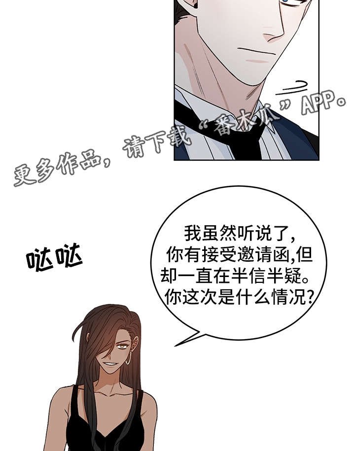 第39章：警告
